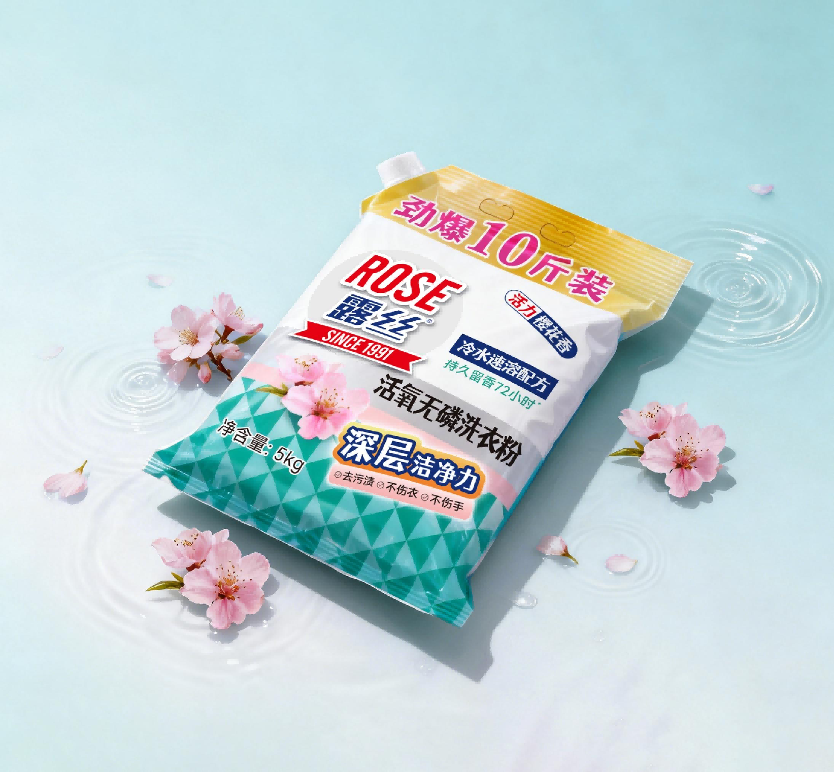 露丝活氧无磷洗衣粉