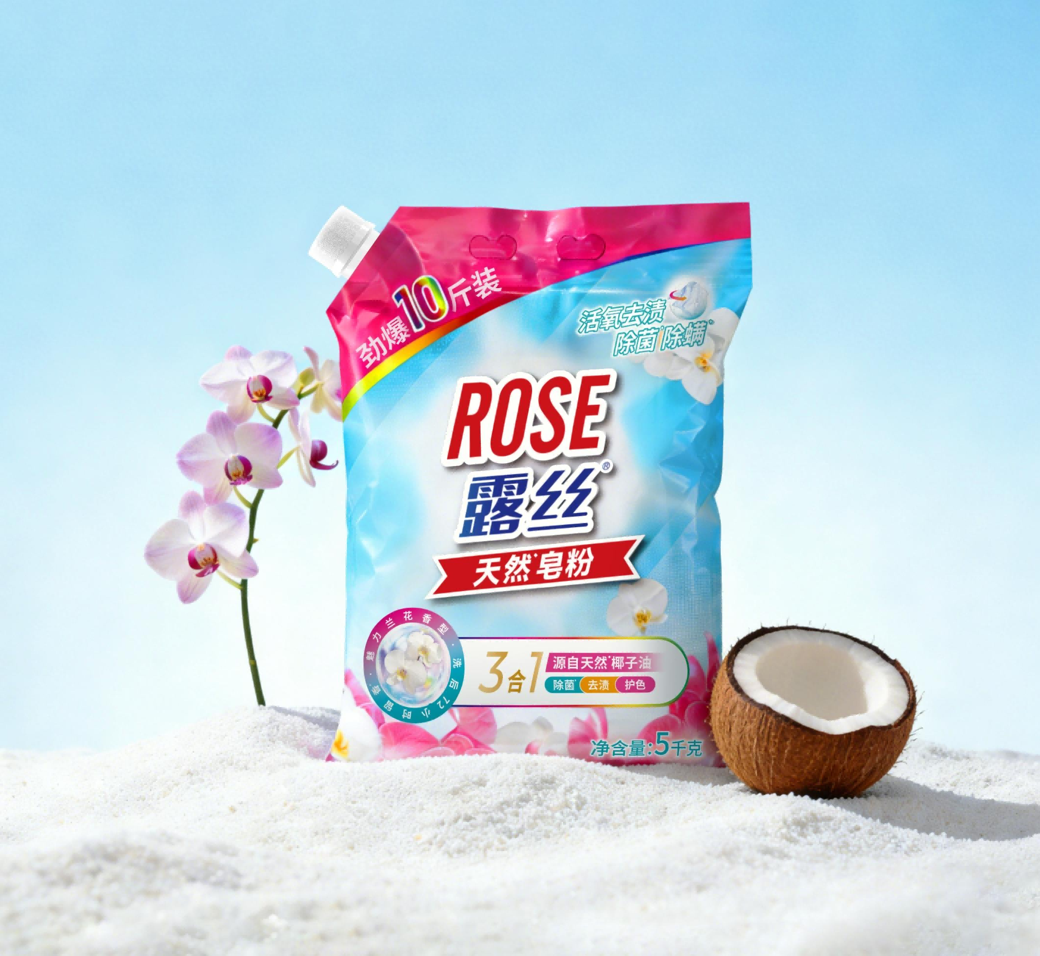 活氧留香天然皂粉